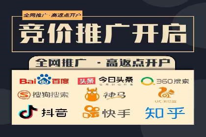 某电商平台的SEM推广策略——代运营公司的实践